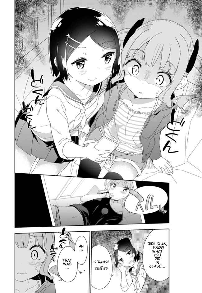 Page 12 Chapter 52 Joshi Shougakusei Hajimemashita