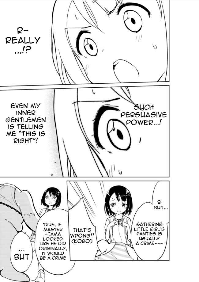 Page 14 Chapter 4 Joshi Shougakusei Hajimemashita