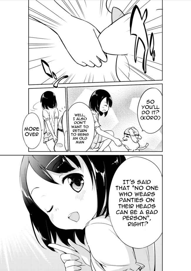 Page 16 Chapter 4 Joshi Shougakusei Hajimemashita