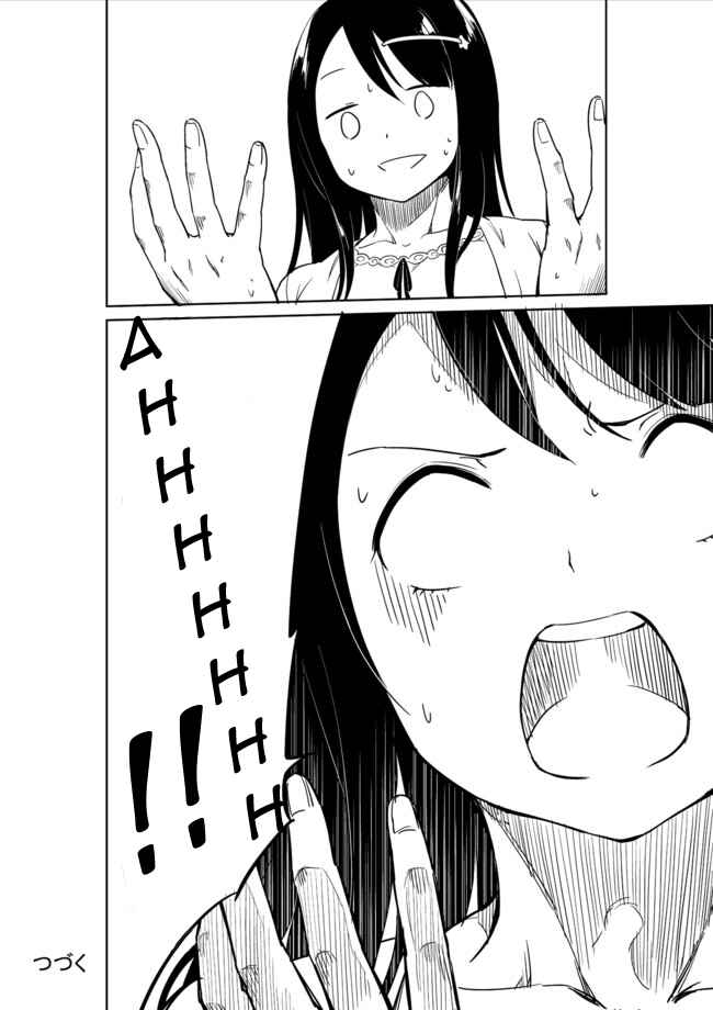 Page 21 Chapter 4 Joshi Shougakusei Hajimemashita