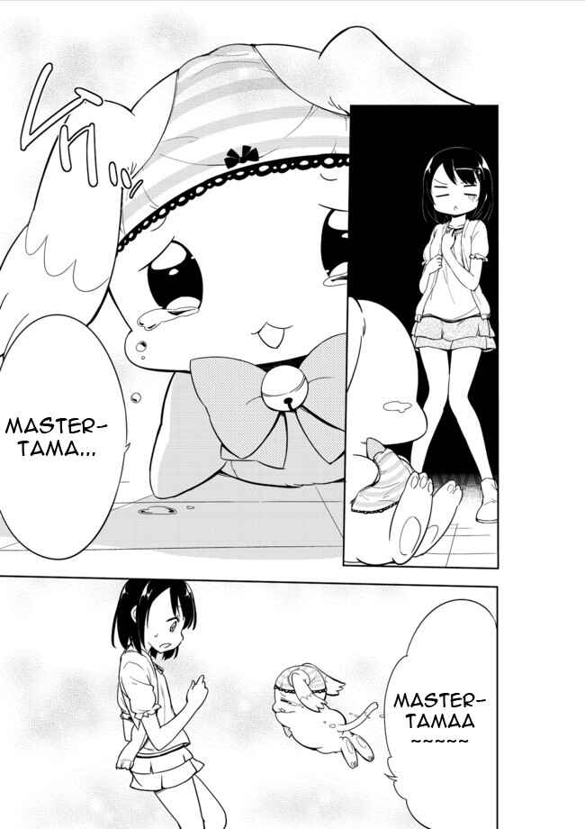 Page 4 Chapter 4 Joshi Shougakusei Hajimemashita