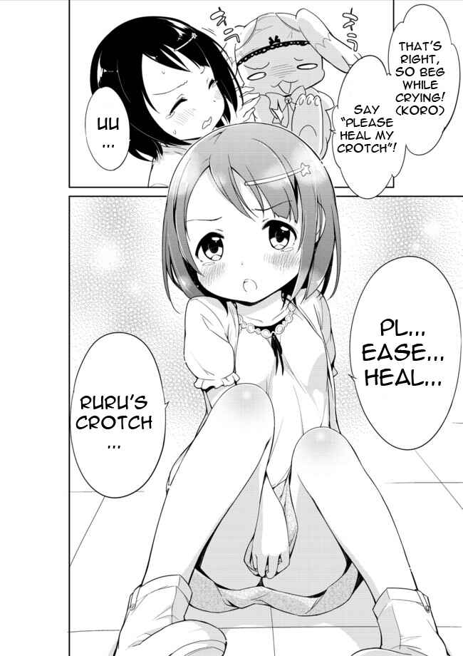 Page 7 Chapter 4 Joshi Shougakusei Hajimemashita