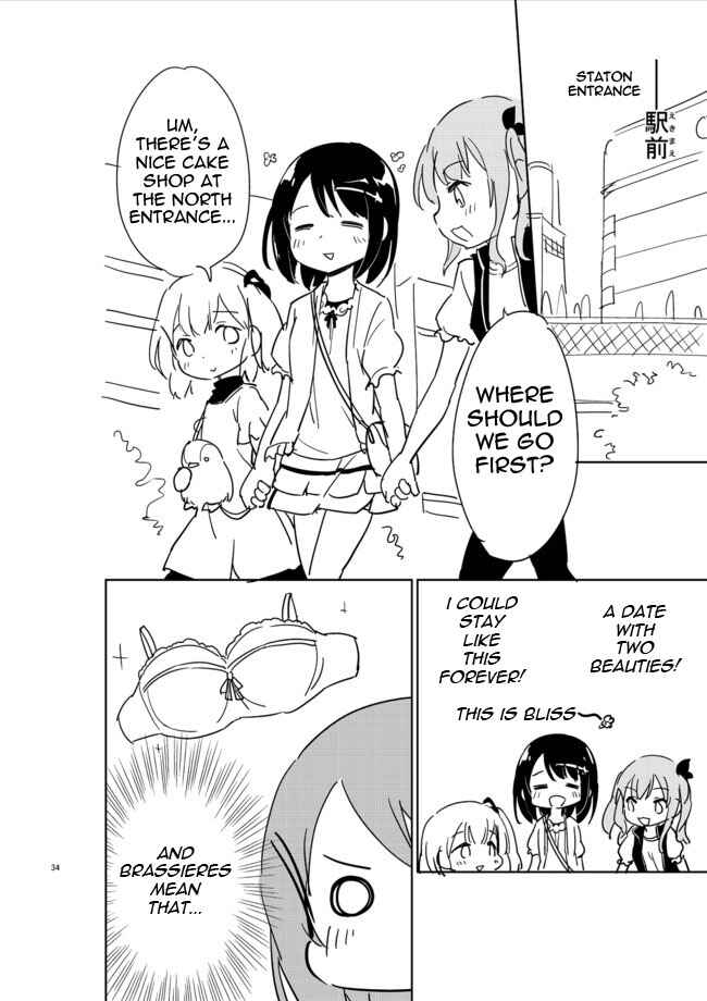 Page 15 Chapter 2 Joshi Shougakusei Hajimemashita