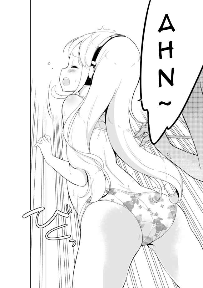 Page 3 Chapter 22 Joshi Shougakusei Hajimemashita