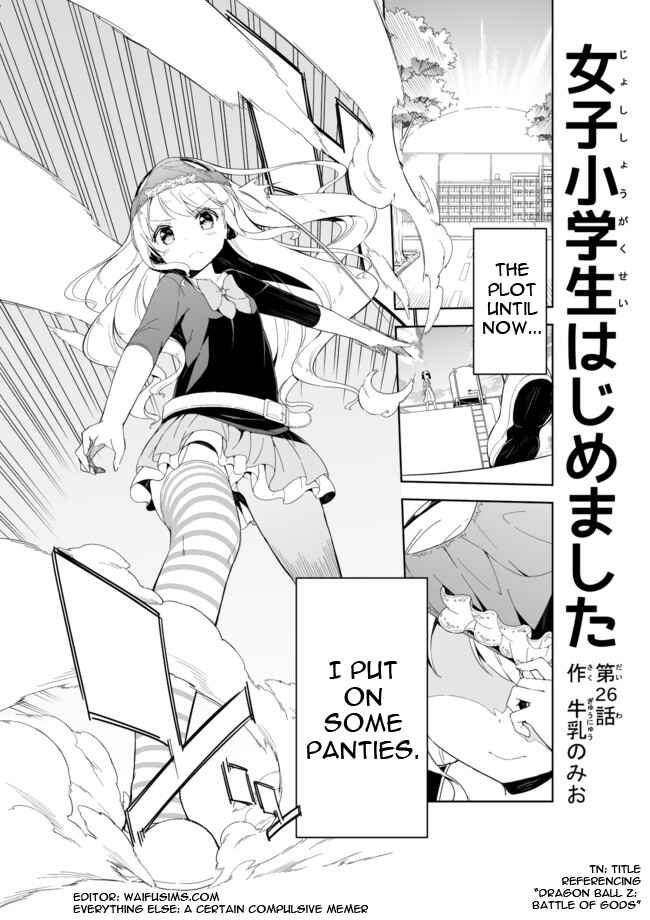 Page 1 Chapter 26 Joshi Shougakusei Hajimemashita