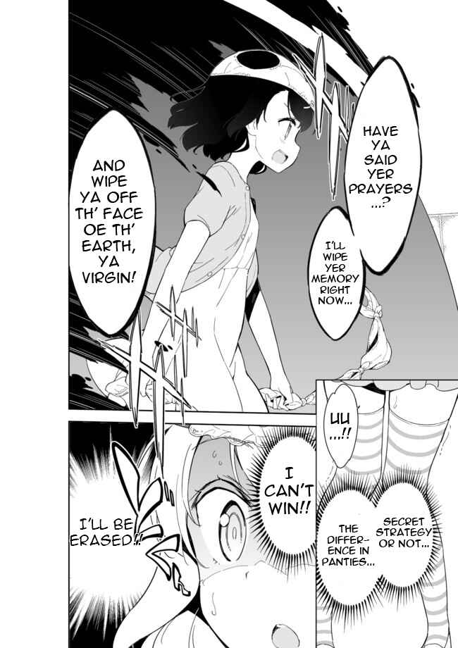 Page 5 Chapter 26 Joshi Shougakusei Hajimemashita