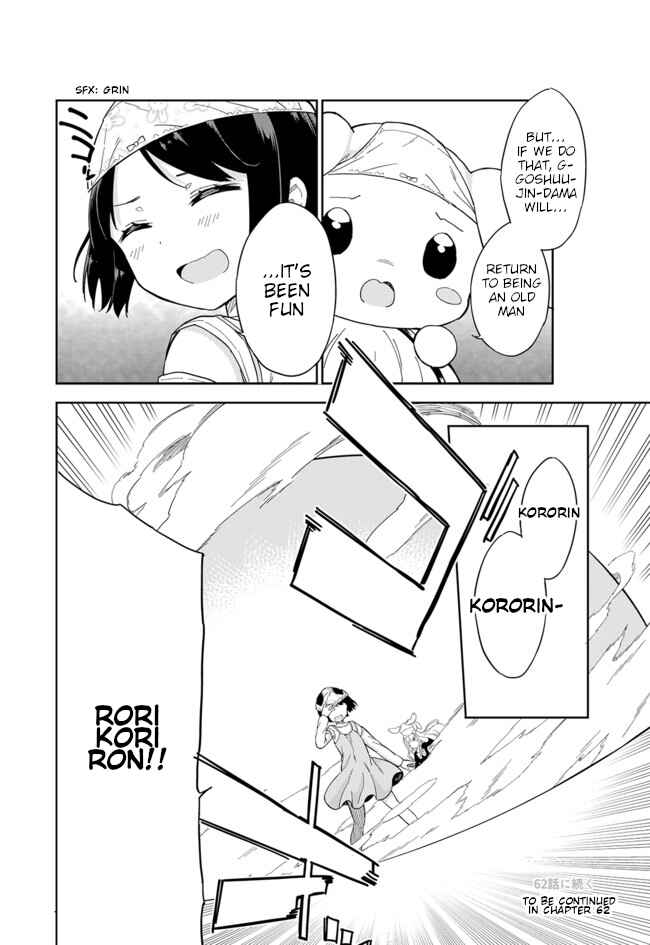 Page 12 Chapter 61 Joshi Shougakusei Hajimemashita