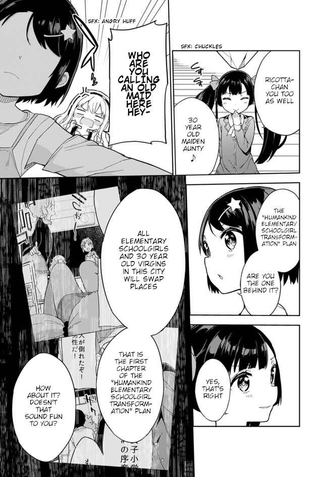 Page 2 Chapter 61 Joshi Shougakusei Hajimemashita