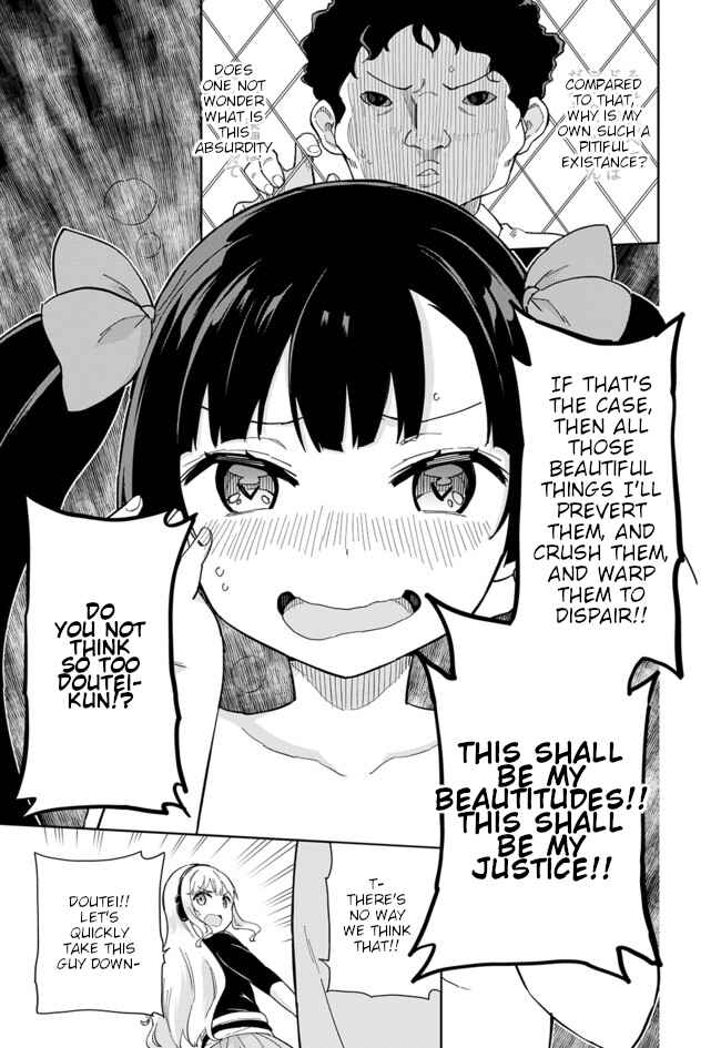 Page 6 Chapter 61 Joshi Shougakusei Hajimemashita