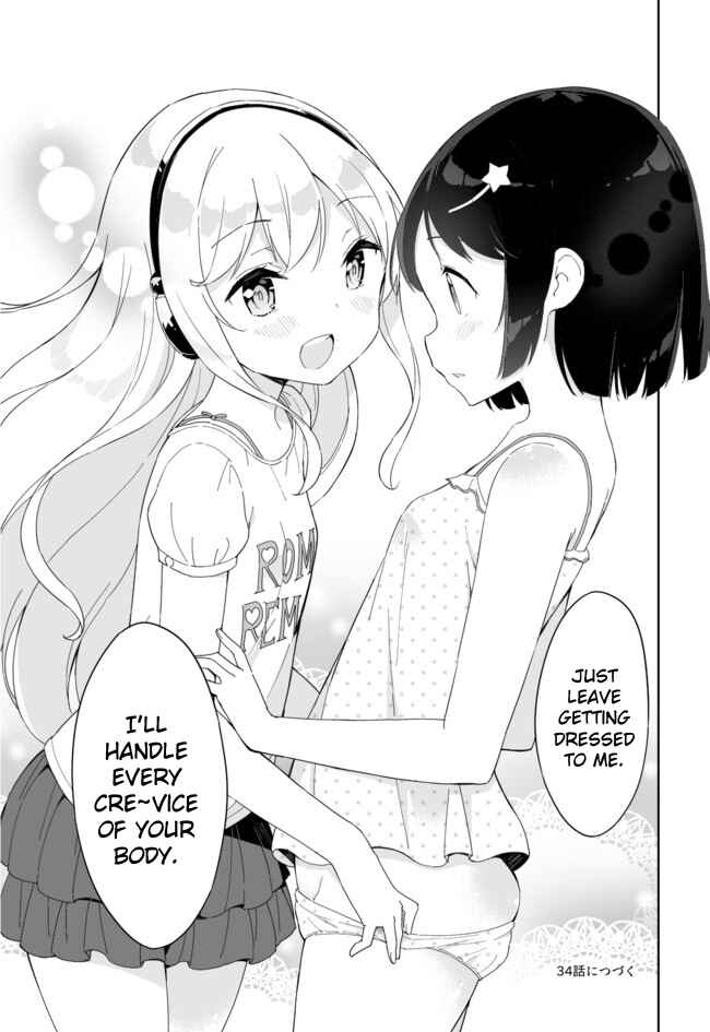 Page 13 Chapter 33 Joshi Shougakusei Hajimemashita