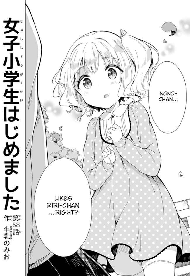Page 1 Chapter 58 Joshi Shougakusei Hajimemashita