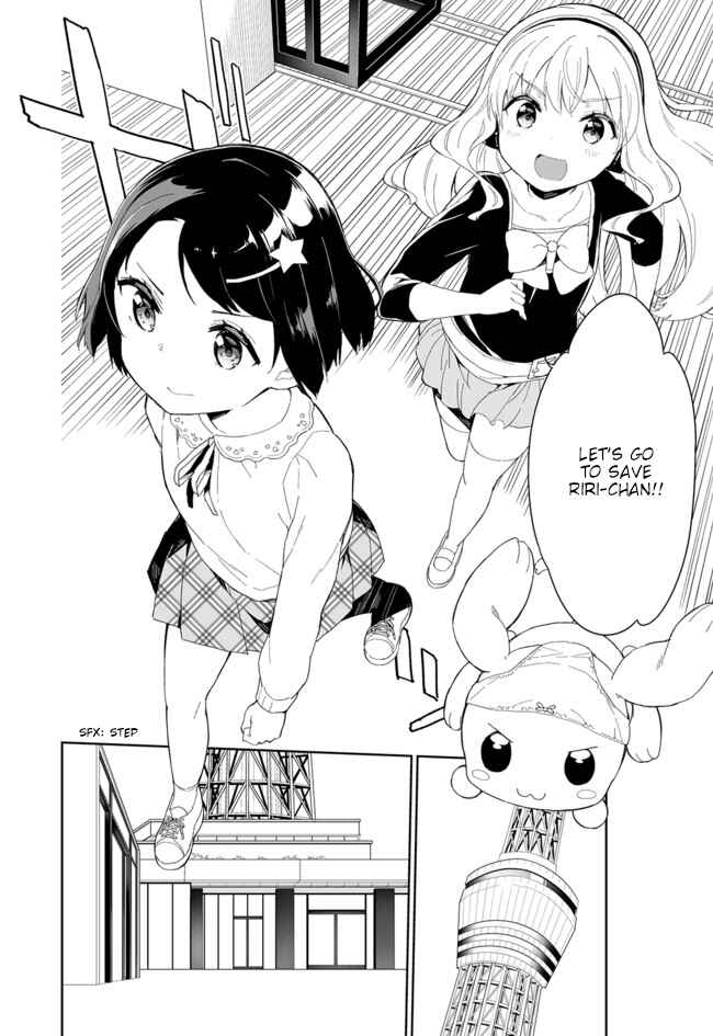 Page 12 Chapter 58 Joshi Shougakusei Hajimemashita