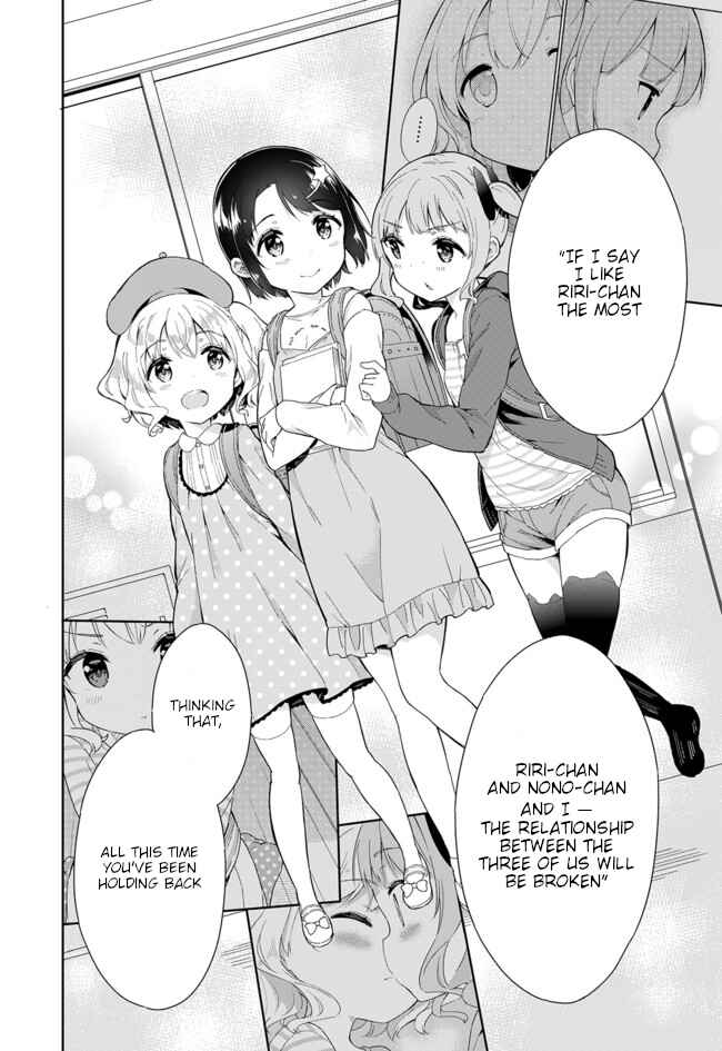 Page 3 Chapter 58 Joshi Shougakusei Hajimemashita
