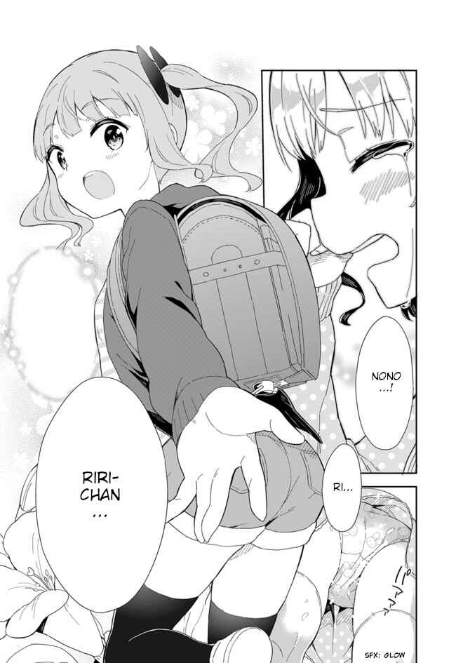 Page 6 Chapter 58 Joshi Shougakusei Hajimemashita
