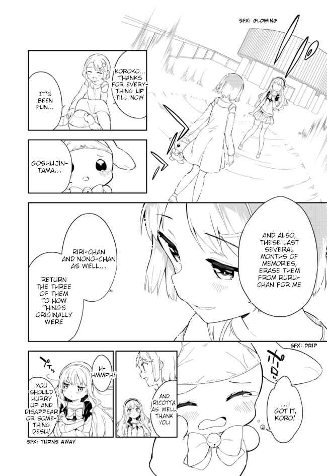 Page 12 Chapter 62 Joshi Shougakusei Hajimemashita