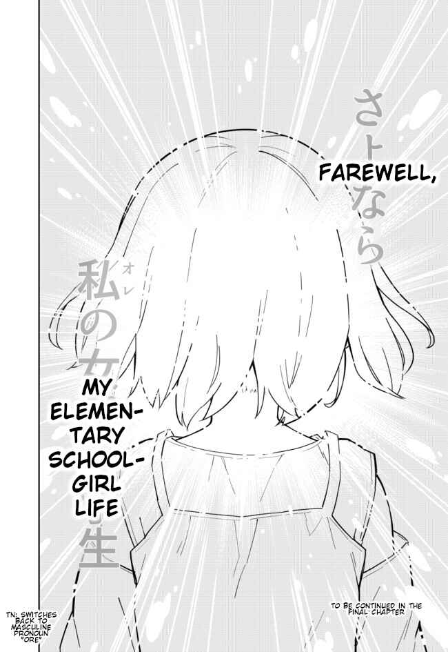 Page 14 Chapter 62 Joshi Shougakusei Hajimemashita