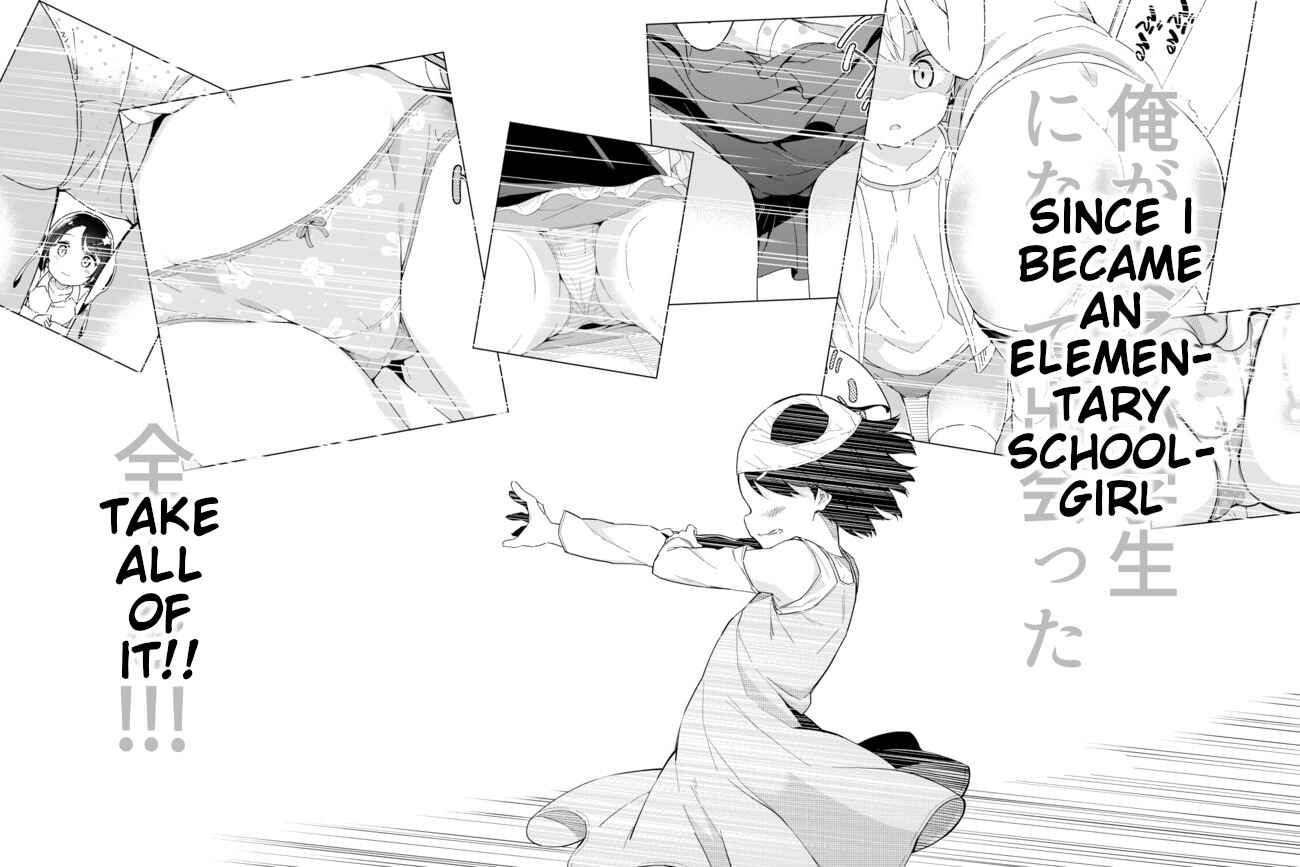 Page 7 Chapter 62 Joshi Shougakusei Hajimemashita
