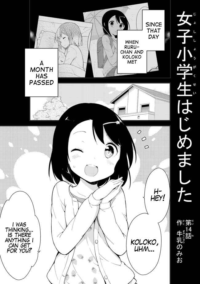 Page 1 Chapter 14 Joshi Shougakusei Hajimemashita