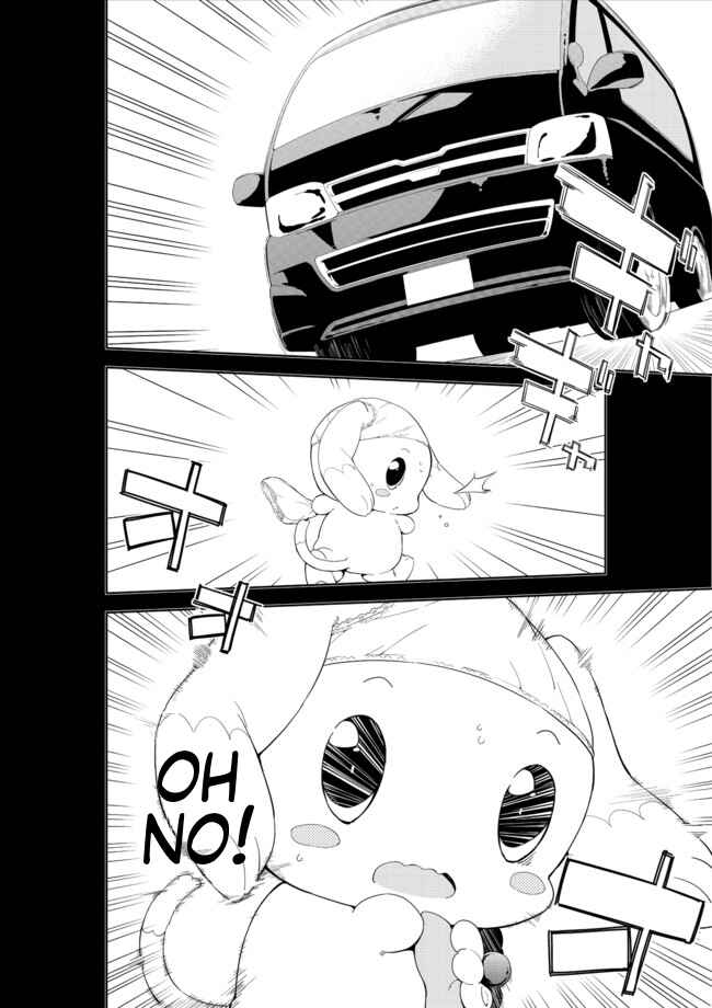 Page 14 Chapter 14 Joshi Shougakusei Hajimemashita