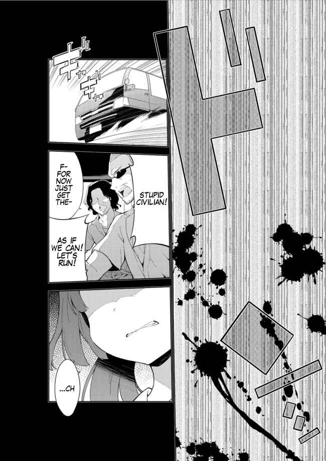 Page 16 Chapter 14 Joshi Shougakusei Hajimemashita