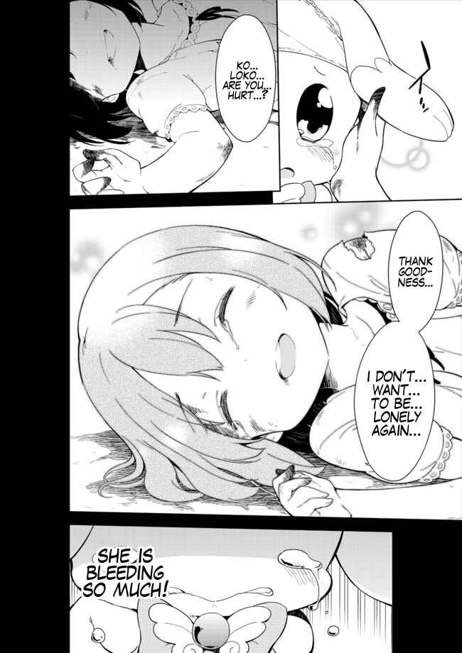 Page 18 Chapter 14 Joshi Shougakusei Hajimemashita