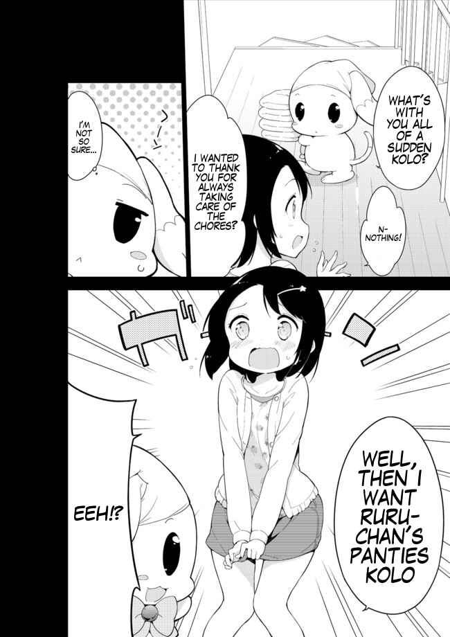 Page 2 Chapter 14 Joshi Shougakusei Hajimemashita