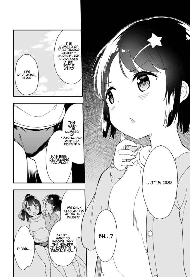 Page 5 Chapter 45 Joshi Shougakusei Hajimemashita