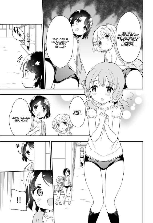 Page 6 Chapter 45 Joshi Shougakusei Hajimemashita