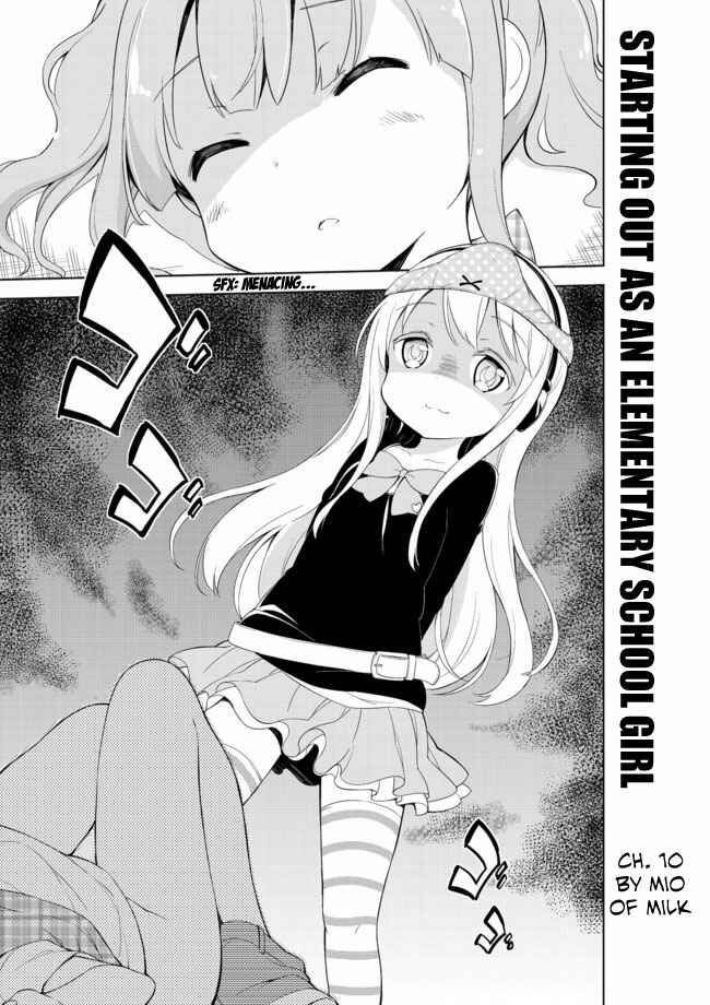 Page 1 Chapter 10 Joshi Shougakusei Hajimemashita