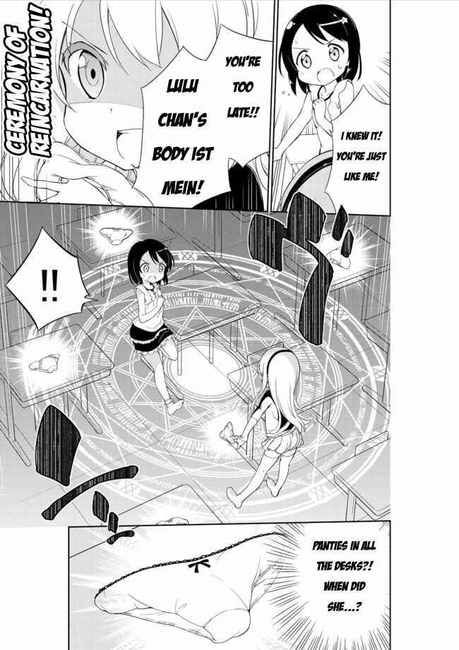 Page 15 Chapter 10 Joshi Shougakusei Hajimemashita