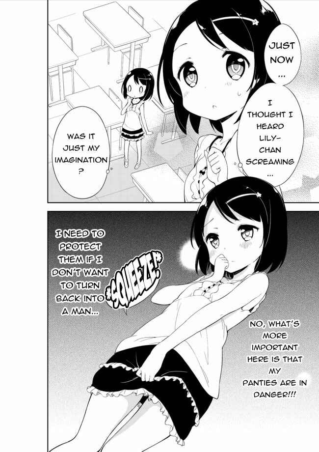 Page 2 Chapter 10 Joshi Shougakusei Hajimemashita