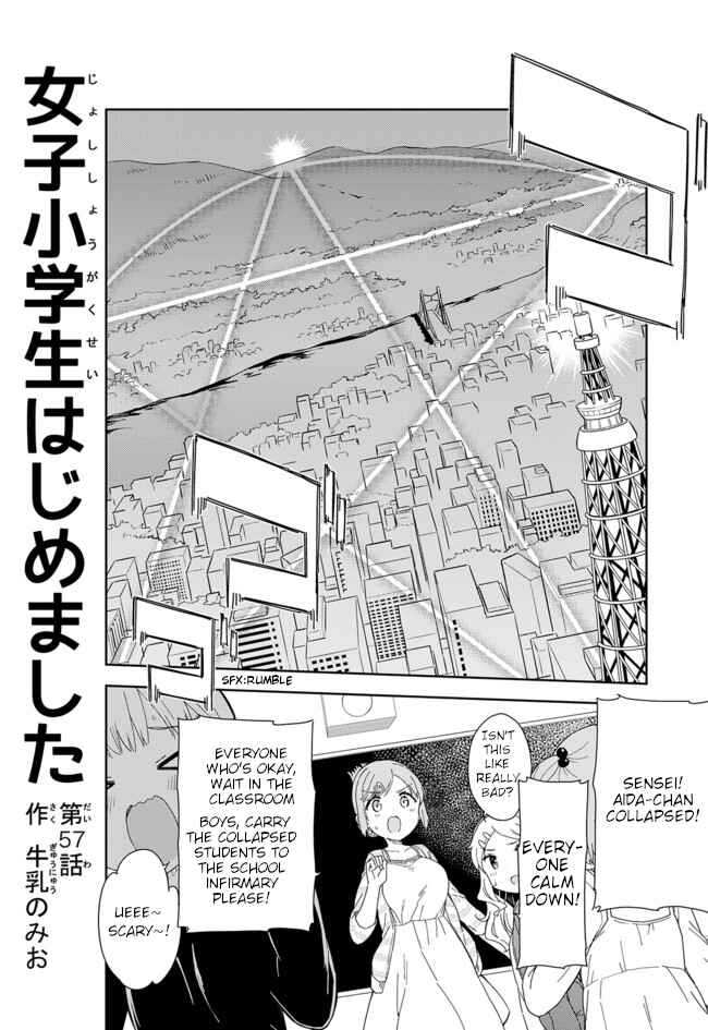 Page 1 Chapter 57 Joshi Shougakusei Hajimemashita