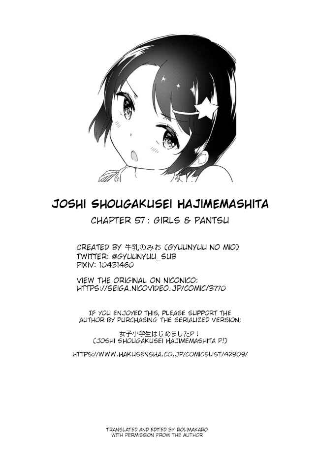 Page 13 Chapter 57 Joshi Shougakusei Hajimemashita