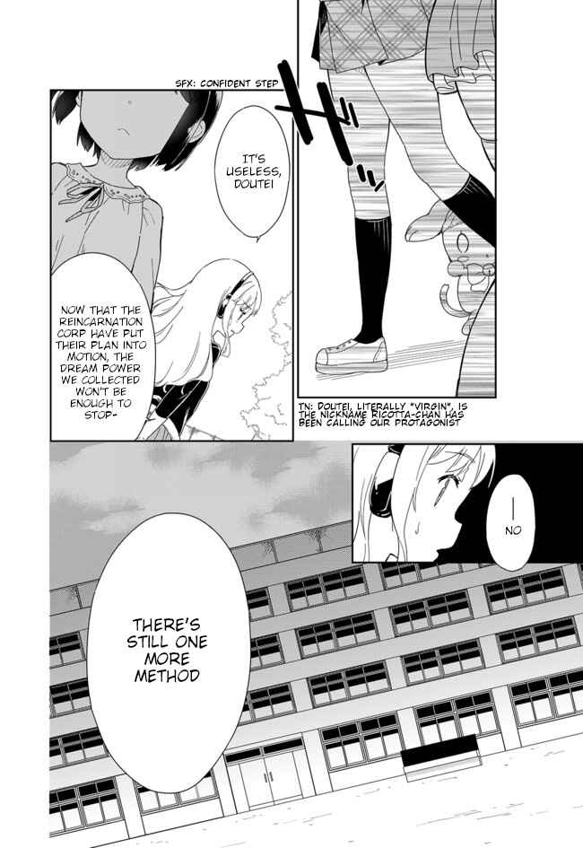 Page 6 Chapter 57 Joshi Shougakusei Hajimemashita