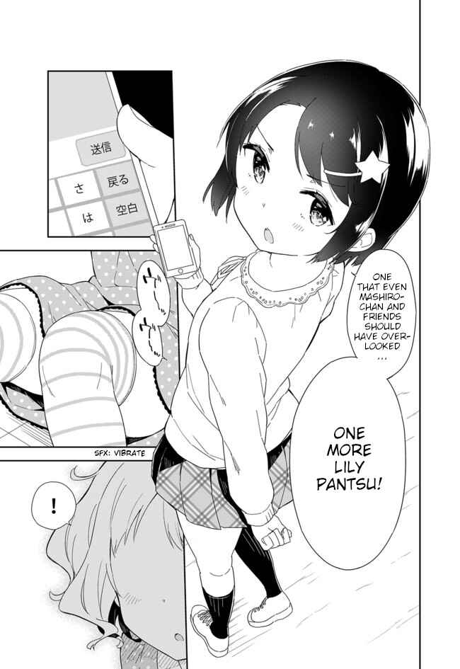Page 7 Chapter 57 Joshi Shougakusei Hajimemashita