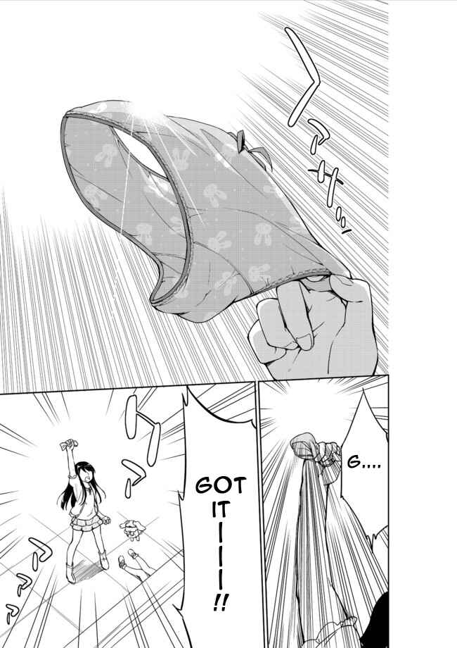 Page 13 Chapter 5 Joshi Shougakusei Hajimemashita