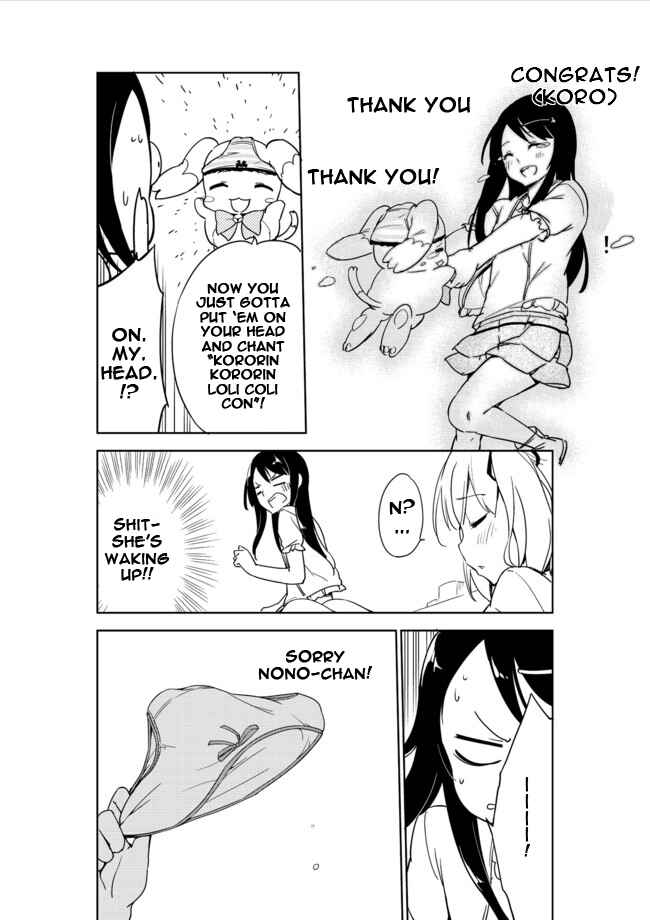 Page 14 Chapter 5 Joshi Shougakusei Hajimemashita