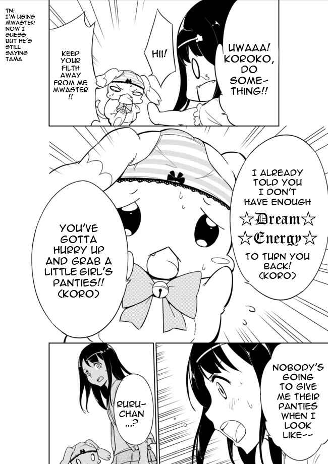 Page 2 Chapter 5 Joshi Shougakusei Hajimemashita