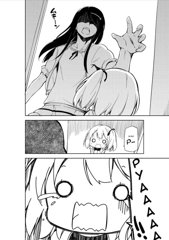 Page 6 Chapter 5 Joshi Shougakusei Hajimemashita
