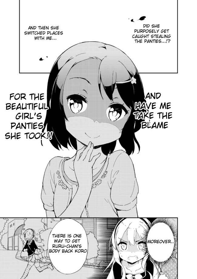 Page 11 Chapter 16 Joshi Shougakusei Hajimemashita