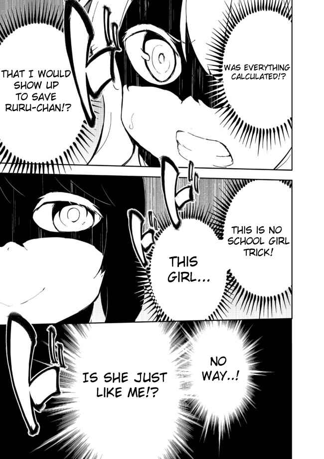 Page 13 Chapter 16 Joshi Shougakusei Hajimemashita