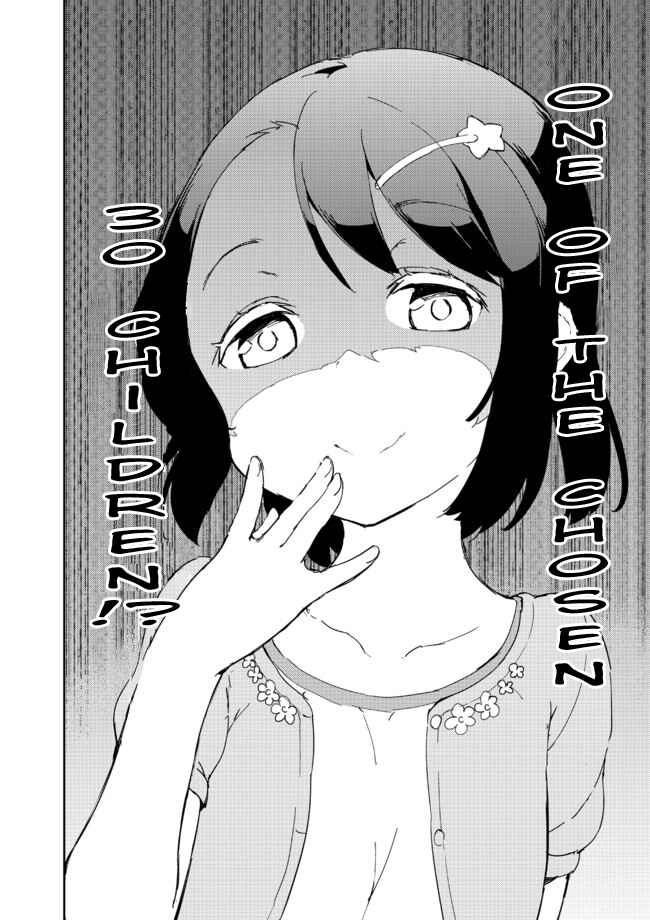 Page 14 Chapter 16 Joshi Shougakusei Hajimemashita