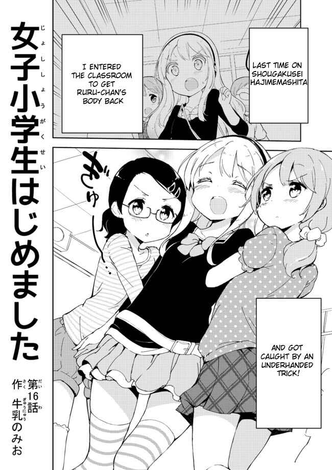 Page 2 Chapter 16 Joshi Shougakusei Hajimemashita