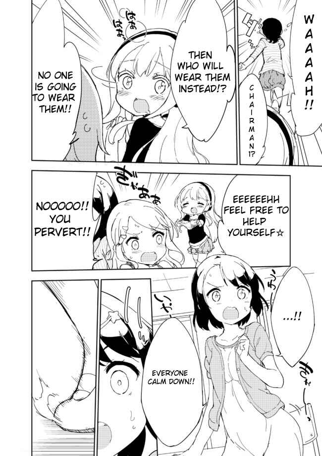 Page 20 Chapter 16 Joshi Shougakusei Hajimemashita