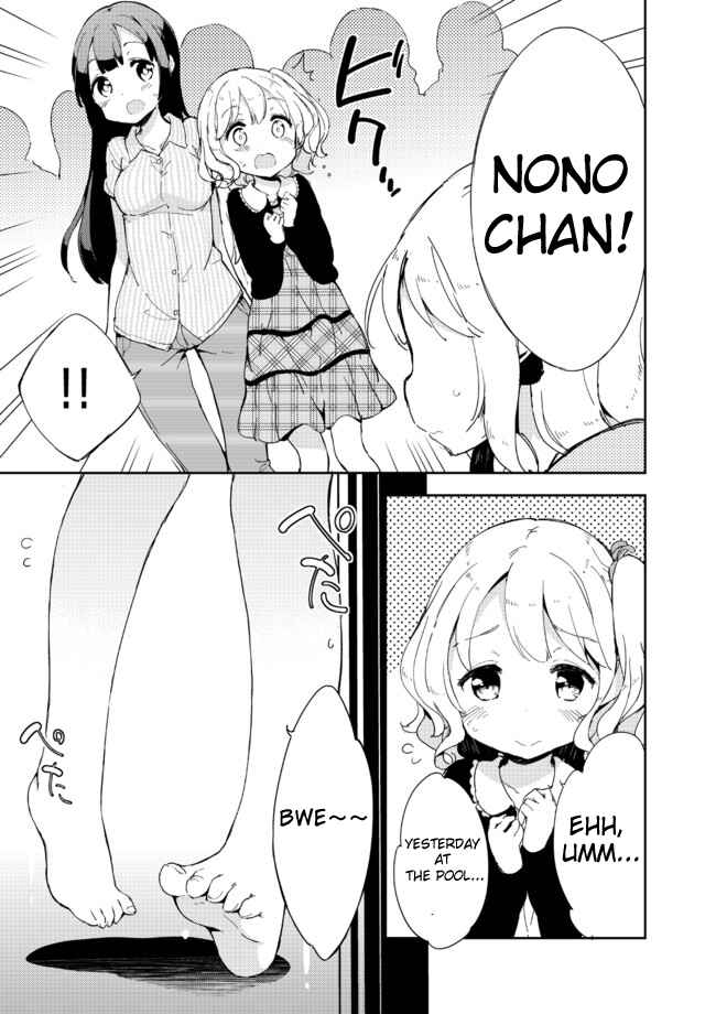 Page 5 Chapter 16 Joshi Shougakusei Hajimemashita