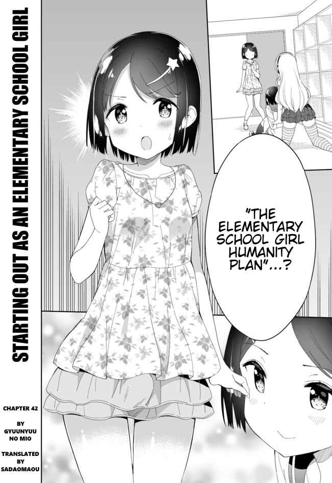 Page 1 Chapter 42 Joshi Shougakusei Hajimemashita
