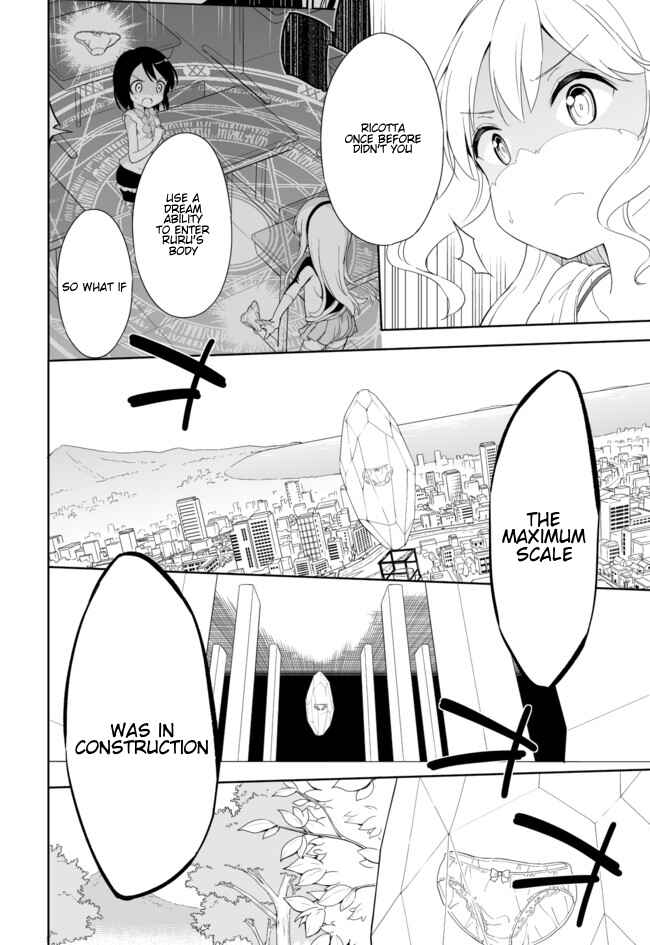 Page 4 Chapter 42 Joshi Shougakusei Hajimemashita