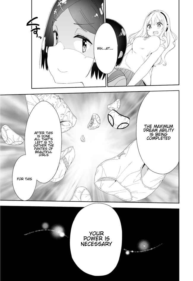Page 5 Chapter 42 Joshi Shougakusei Hajimemashita