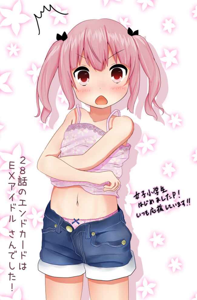 Page 10 Chapter 28 Joshi Shougakusei Hajimemashita