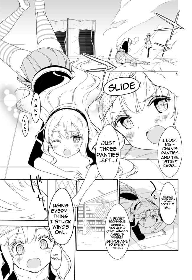 Page 4 Chapter 28 Joshi Shougakusei Hajimemashita